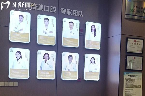 鹽城倍美口腔2025新收費(fèi)標(biāo)準(zhǔn)