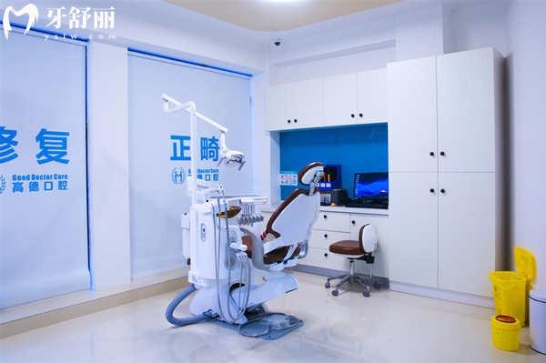 成都高德口腔正畸診室