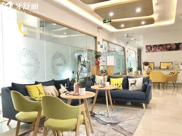 成都高德口腔休息區(qū)