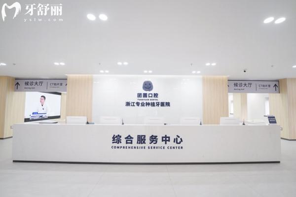 杭州當?shù)厝苏J可度較高的五大牙科名單