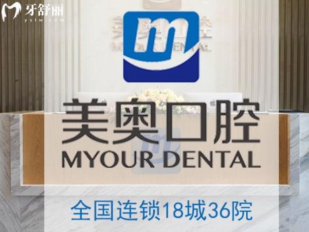常德市正規(guī)口碑好的牙科排行榜