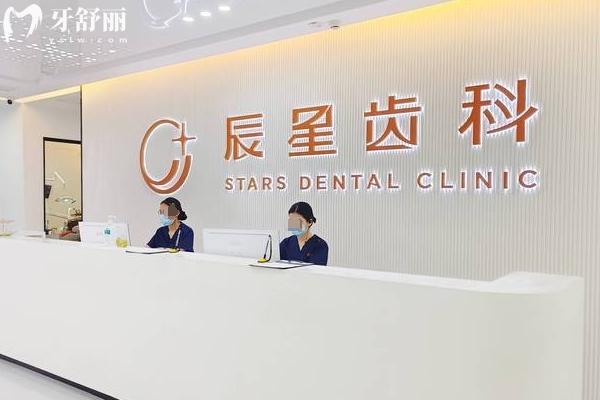 常德市正規(guī)口碑好的牙科排行榜