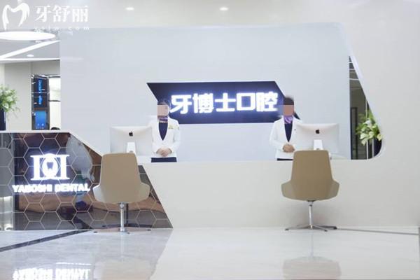 重慶璧山區(qū)口碑好的牙科醫(yī)院名單