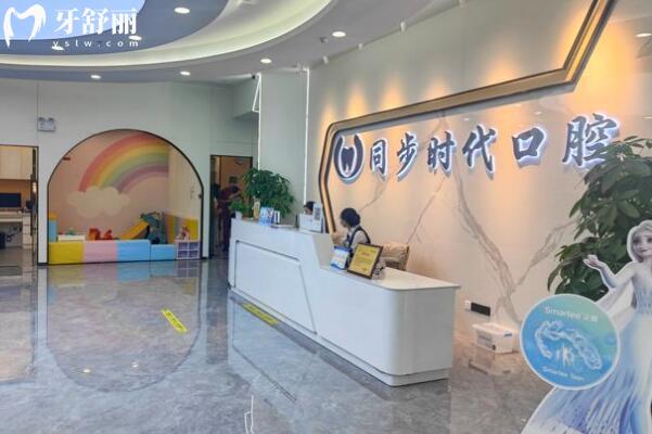 東莞長安性價比高的牙科醫(yī)院推薦：從莞口到同步時代，這樣選不踩雷！