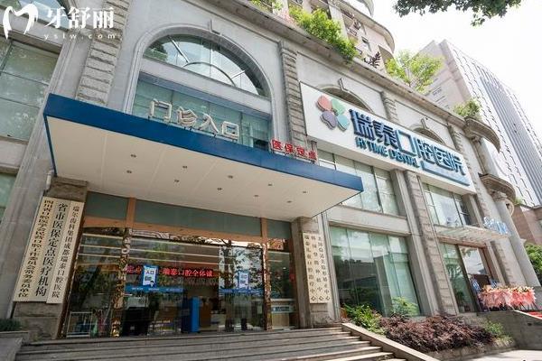 成都瑞泰口腔醫(yī)院靠譜不坑人