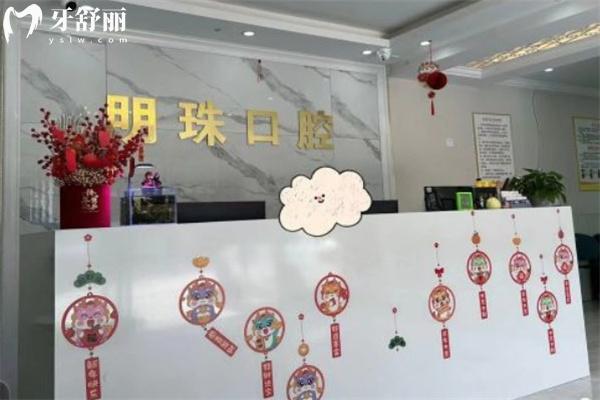 上海浦東正規(guī)牙科醫(yī)院排名榜