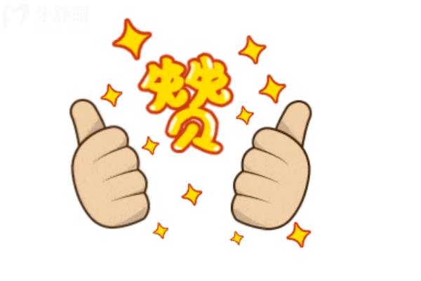 重慶江北區(qū)的口腔醫(yī)院好點的在哪里