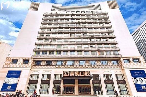 杭州美奧口腔醫(yī)院種植牙價格1680元起 一城2院就診便捷這里可預(yù)約