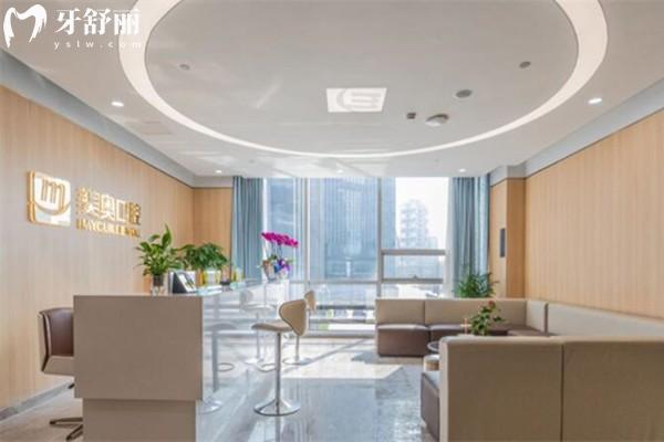 杭州美奧口腔醫(yī)院種植牙價格1680元起 一城2院就診便捷這里可預(yù)約