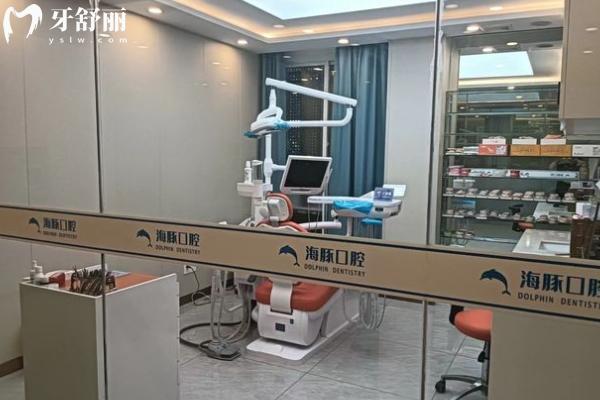 仁壽海豚口腔收費高不