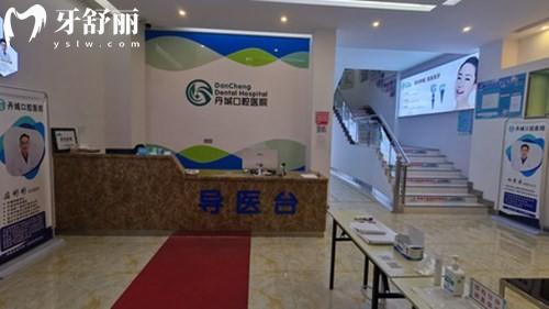 象山牙科醫(yī)院收費標準表