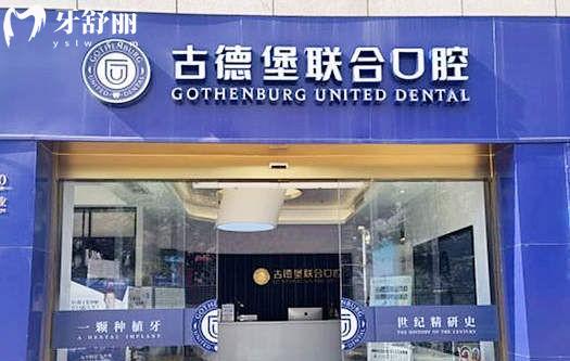 鎮(zhèn)江牙科醫(yī)院種植牙多少錢 2025種牙價(jià)格表及鎮(zhèn)江口碑種植牙醫(yī)院分享