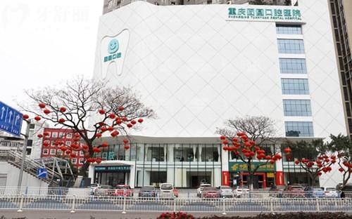 重慶團(tuán)圓口腔