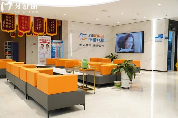 榆林中諾口腔收費(fèi)標(biāo)準(zhǔn)
