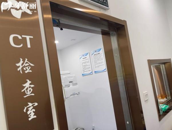 威海華怡口腔CT室