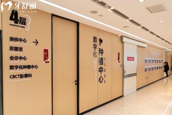 鄭州中原區(qū)中諾口腔醫(yī)院地址