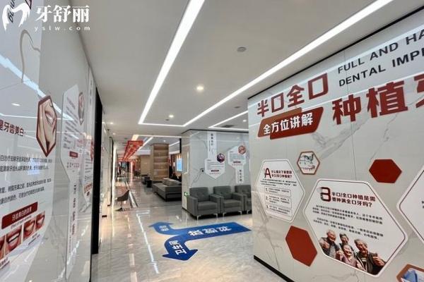 鄭州中原區(qū)中諾口腔醫(yī)院地址