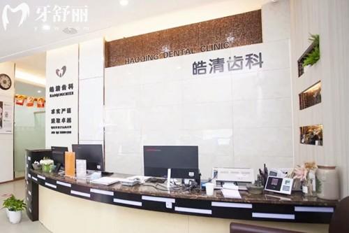黃岡牙科收費標(biāo)準(zhǔn)