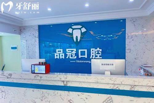 2025全新十堰牙科醫(yī)院收費標準 