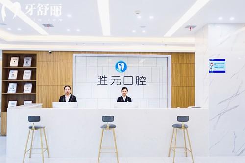 2025全新十堰牙科醫(yī)院收費標準 