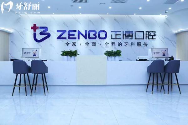 烏魯木齊正博口腔醫(yī)院怎么樣？
