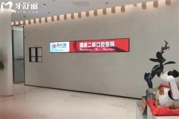 南寧同步口腔種植牙價格表顯示1680元一顆起 半口費用需15800+
