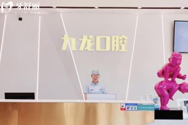 洛陽九龍口腔牙齒矯正醫(yī)生名單