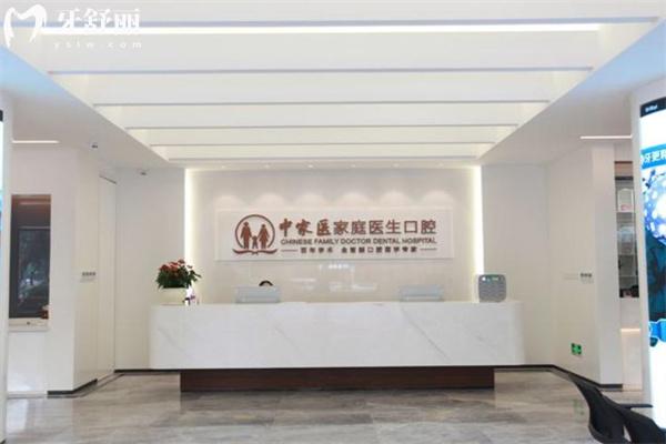 廣州中家醫(yī)口腔種植牙298元是真的!詳細(xì)種牙價(jià)格表看過絕不錯(cuò)過