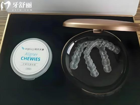 時代天使隱形牙套