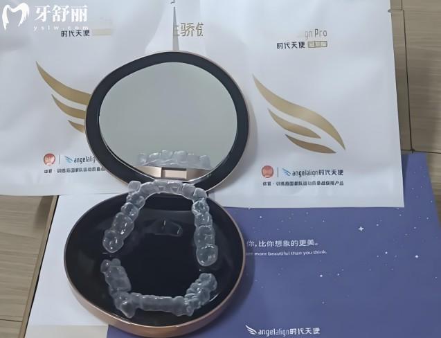 時代天使隱形牙套價格表