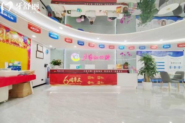 夕陽紅牙科收費(fèi)價(jià)目表25新版 中老年看牙貼心收費(fèi)透明正規(guī)不坑人