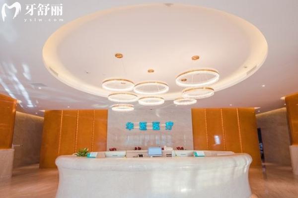 呼和浩特華醫(yī)口腔醫(yī)院地址在哪里?位于玉泉區(qū)種植牙技術可靠價格親民無負擔