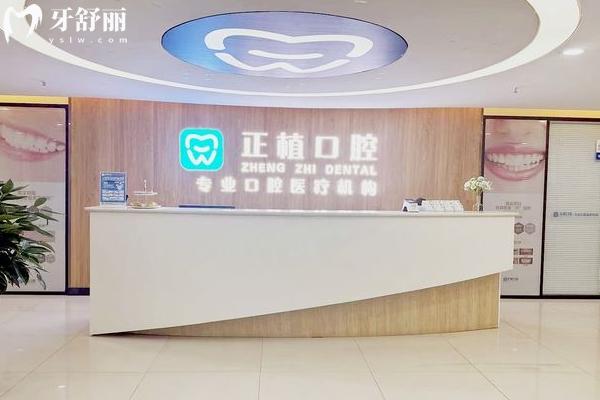 邯鄲邯山區(qū)牙科門(mén)診推薦