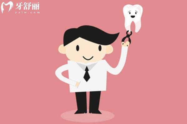 邯鄲邯山區(qū)牙科門(mén)診推薦