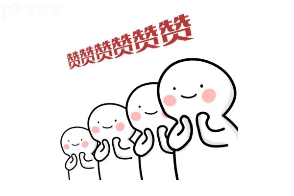 石家莊口腔醫(yī)院牙科收費(fèi)價(jià)格