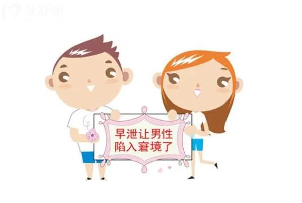 韓國男性生殖整形醫(yī)院哪家好