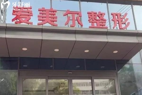 蘭州做私密緊致哪家醫(yī)院好