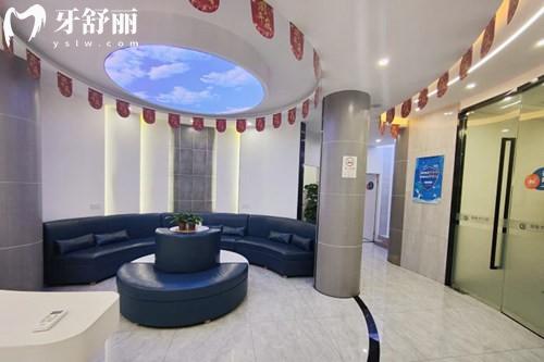 上海瑞伢美口腔診所正規(guī)嗎