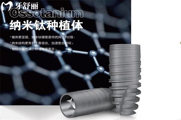 金華牙科醫(yī)院種植牙價(jià)格低至1280元起!具體的種牙價(jià)格表分享附口碑牙科名單