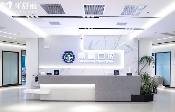 上海種植牙不踩坑指南:10家口碑牙科名單曝光，正規(guī)機構(gòu)+親民價格全收錄