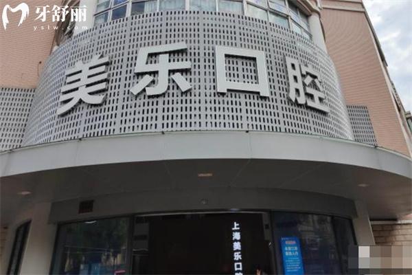 青浦口碑好的口腔醫(yī)院有哪些