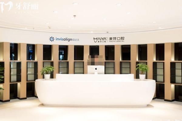 惠州麥芽口腔25版價(jià)格表查詢，補(bǔ)牙 拔牙 根管 種牙 矯正 潔牙價(jià)格表