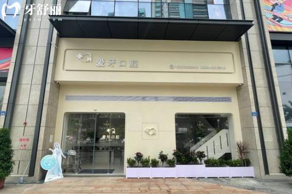 汕尾牙科正規(guī)醫(yī)院前10排名