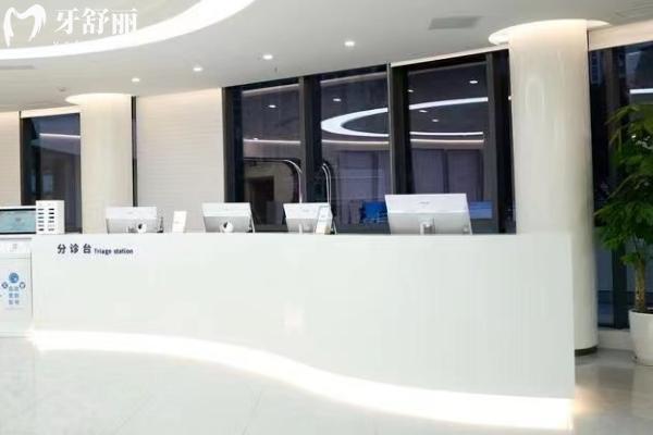 重慶團(tuán)圓口腔前臺(tái)