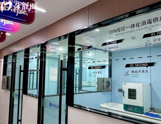 江門僑邑口腔消毒室
