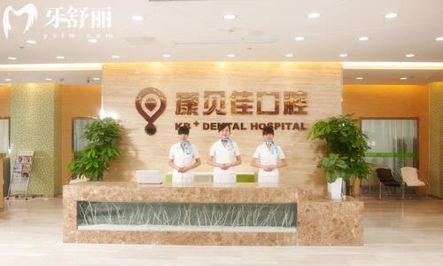 大連康貝佳口腔醫(yī)院是正規(guī)的嗎?正規(guī)連鎖/五院規(guī)模大
