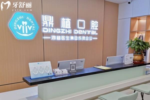 太原鑲牙十大牙科排名