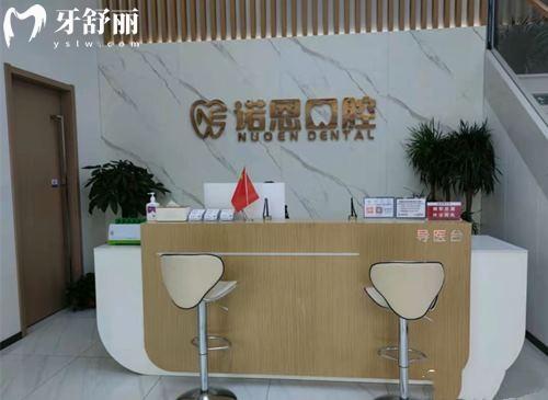 徐州諾恩口腔醫(yī)院上班時間