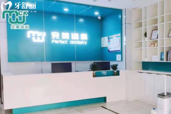 臨汾性?xún)r(jià)比高的牙科醫(yī)院推薦