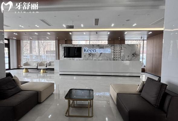肥城市可恩口腔候診區(qū)